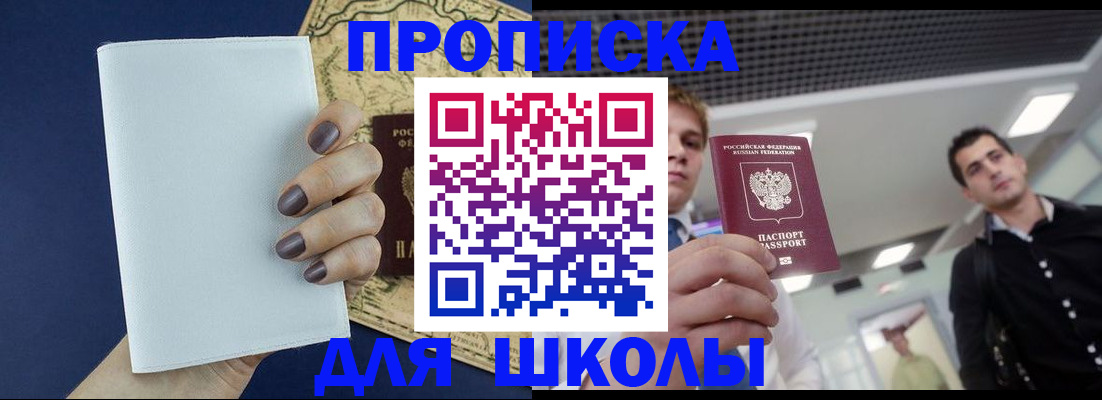 прописка поиск в Грязовце